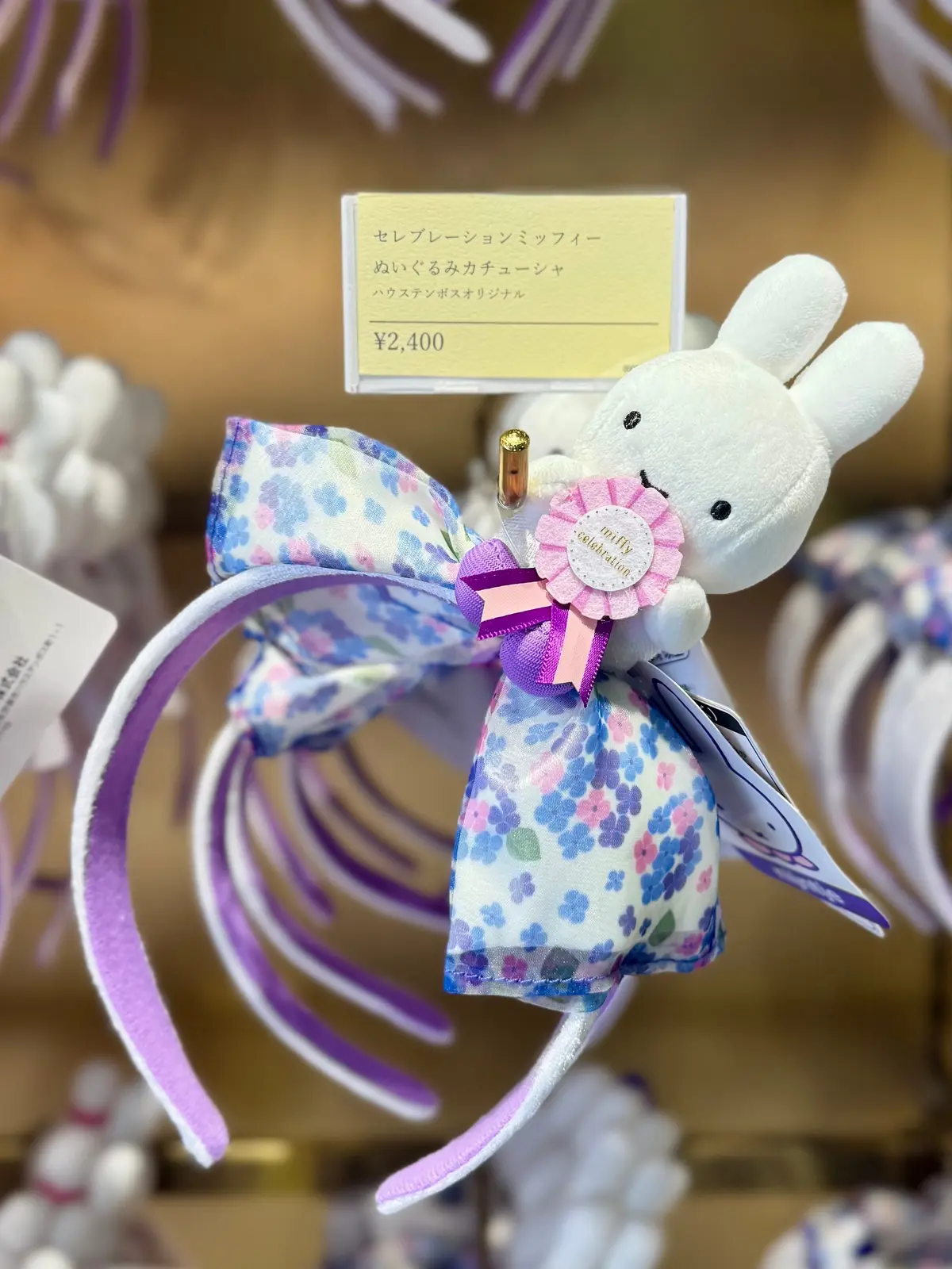ミッフィーグッズ「セレブレーションミッフィー ぬいぐるみカチューシャ」※ハウステンボス限定（¥2400）