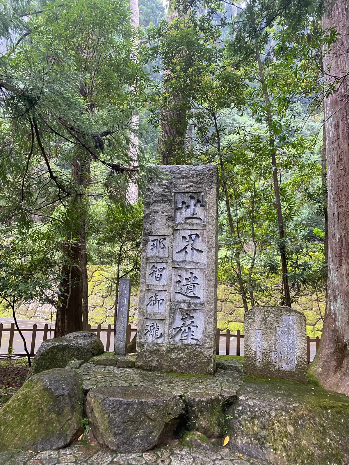 和歌山旅行✈️ 那智大社、那智の滝に行っの画像_1