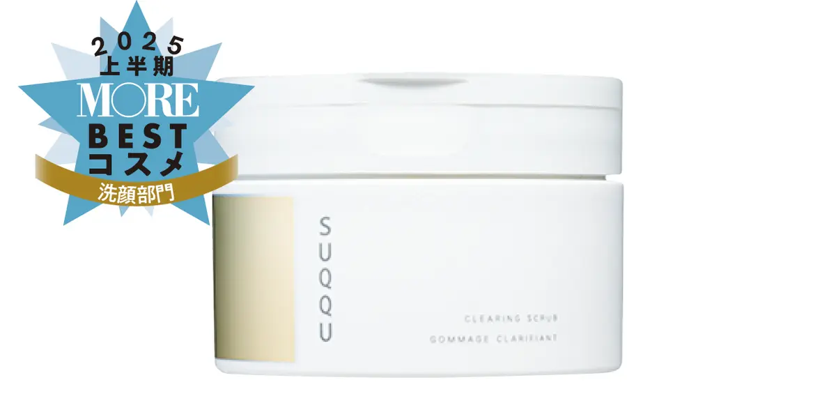 SUQQU　クリアリング スクラブ