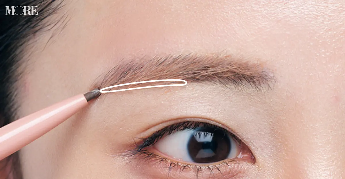 ペンシルアイブロウを眉下に塗っている状態