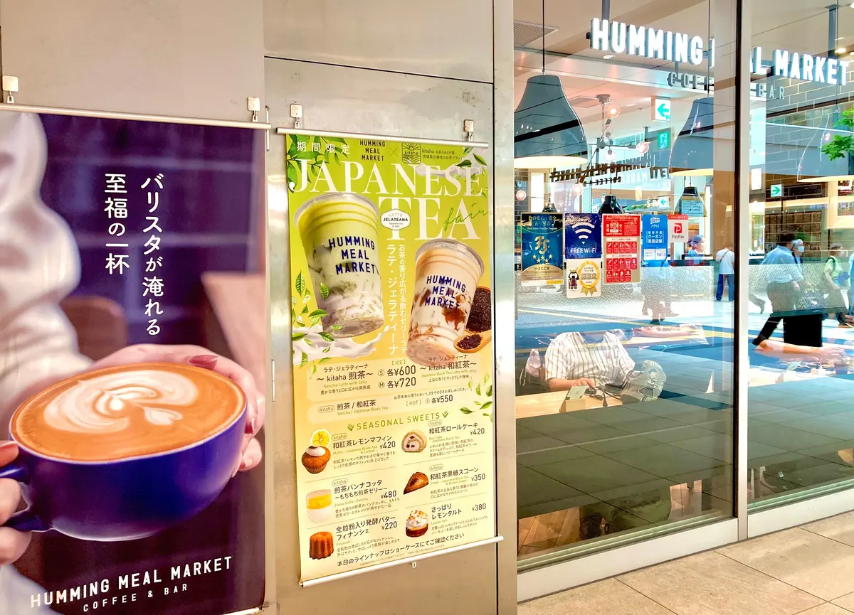 仙台駅　エキナカ　カフェ　ハミングミールマーケット