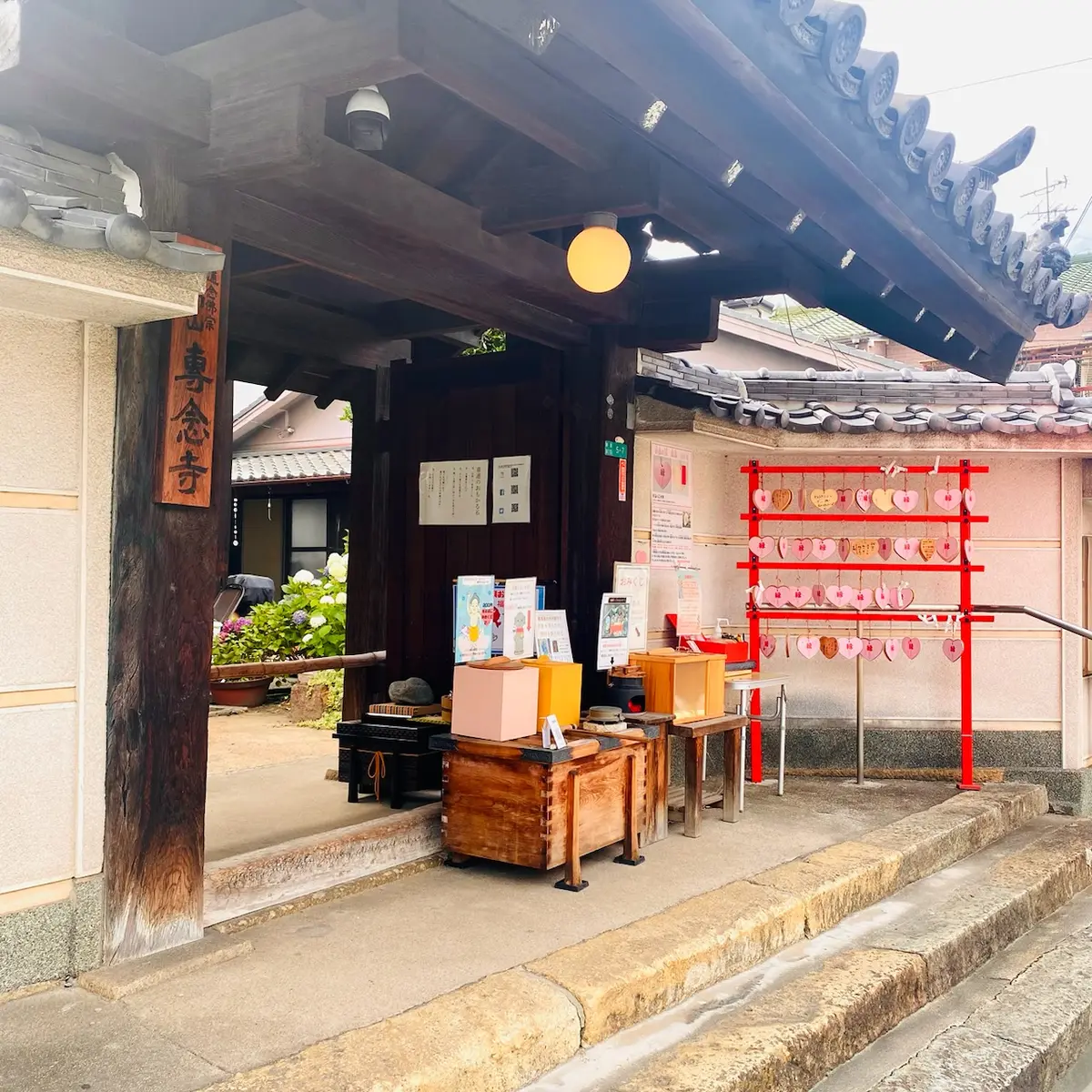 一向山 専念寺