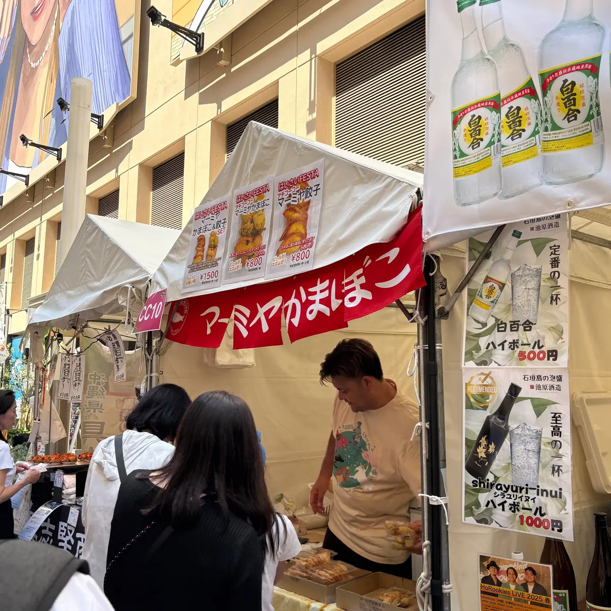 【神奈川県】GWで大盛り上がり！首都圏最の画像_9