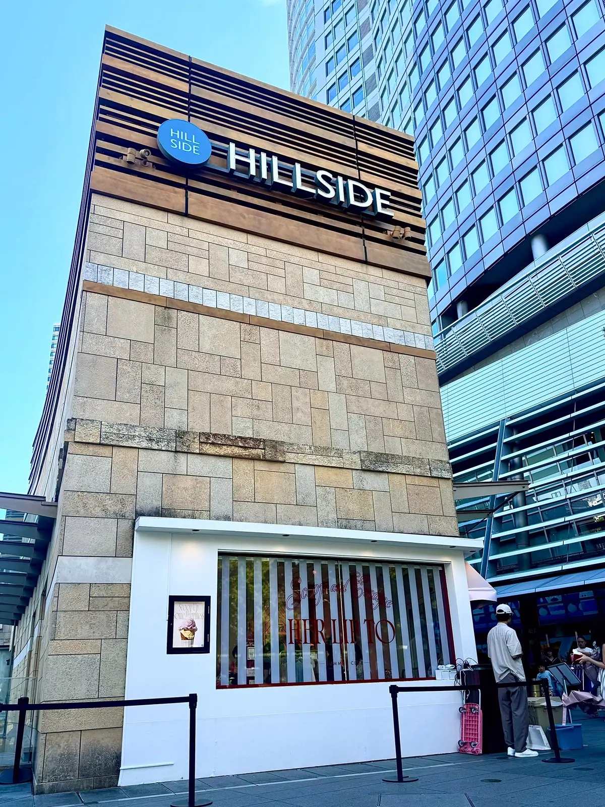 Herliptoアイスクリーム屋