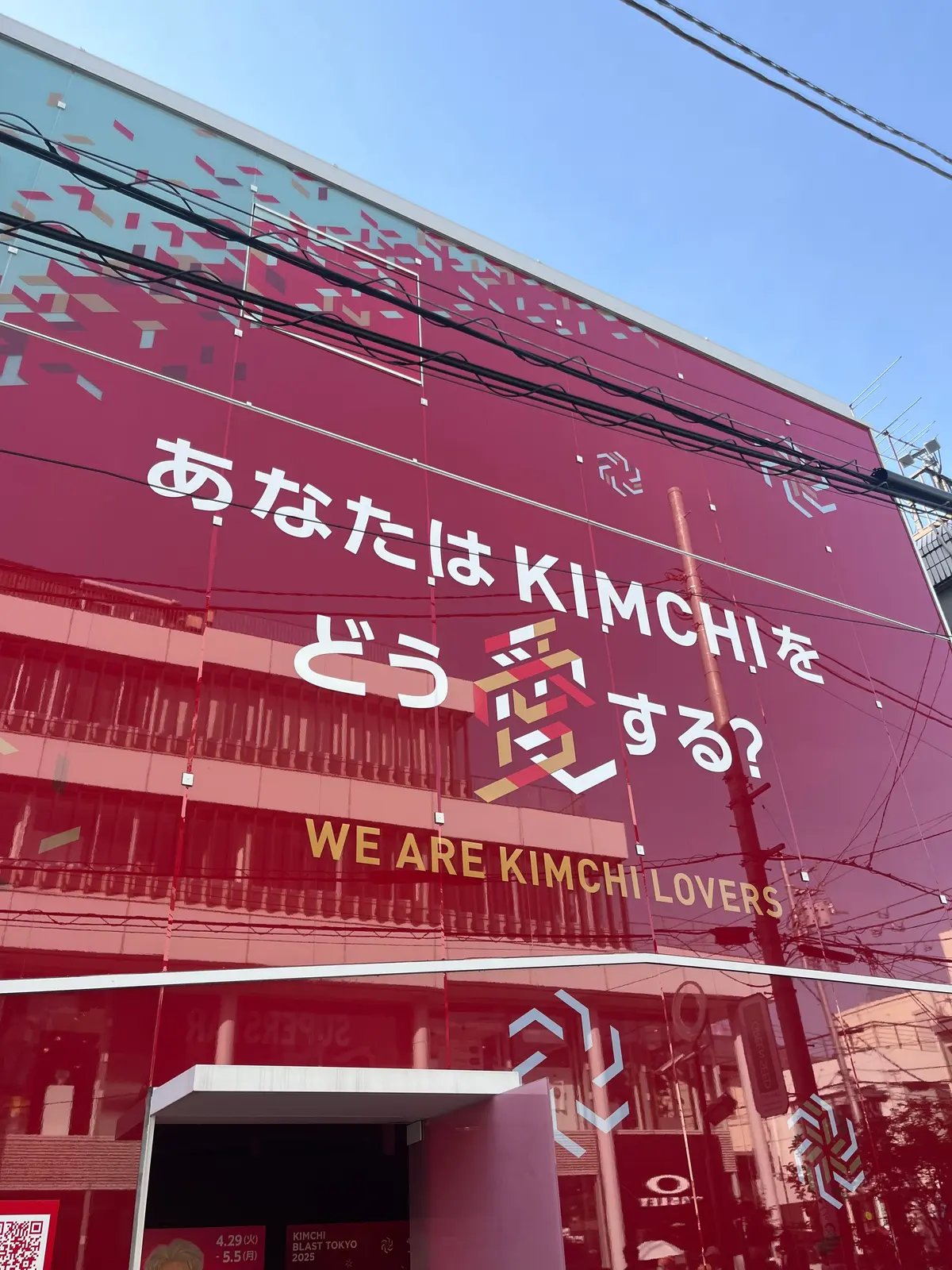 【セブチ】HOSHIがアンバサダー『Kiの画像_1