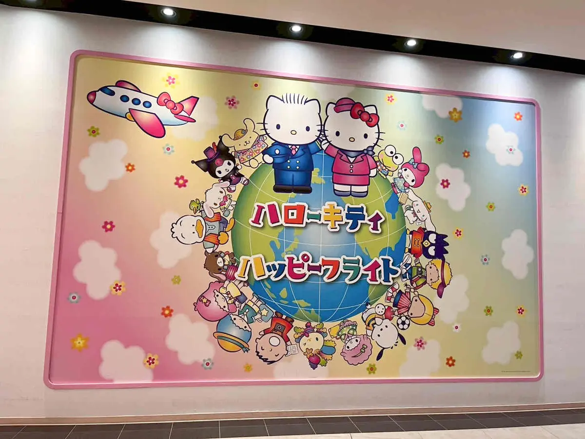 【北海道｜空港グルメ】7パターンのサンリの画像_14