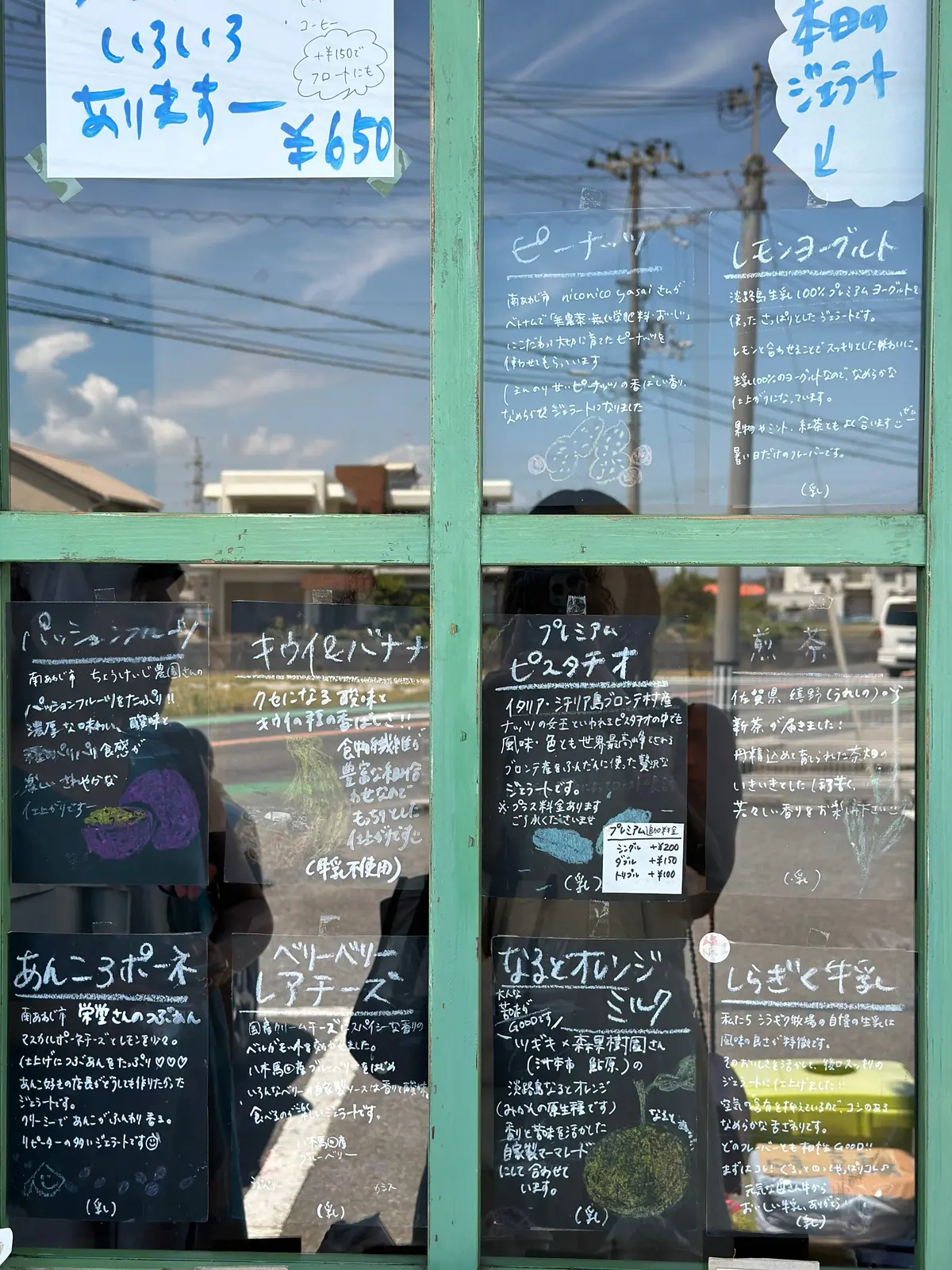 【兵庫県・淡路島】淡路島ドライブで必ず立の画像_6