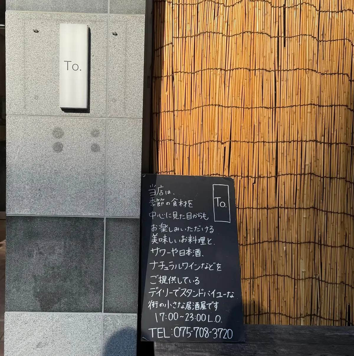 【烏丸御池】納豆ムースご飯って？！京都のの画像_1