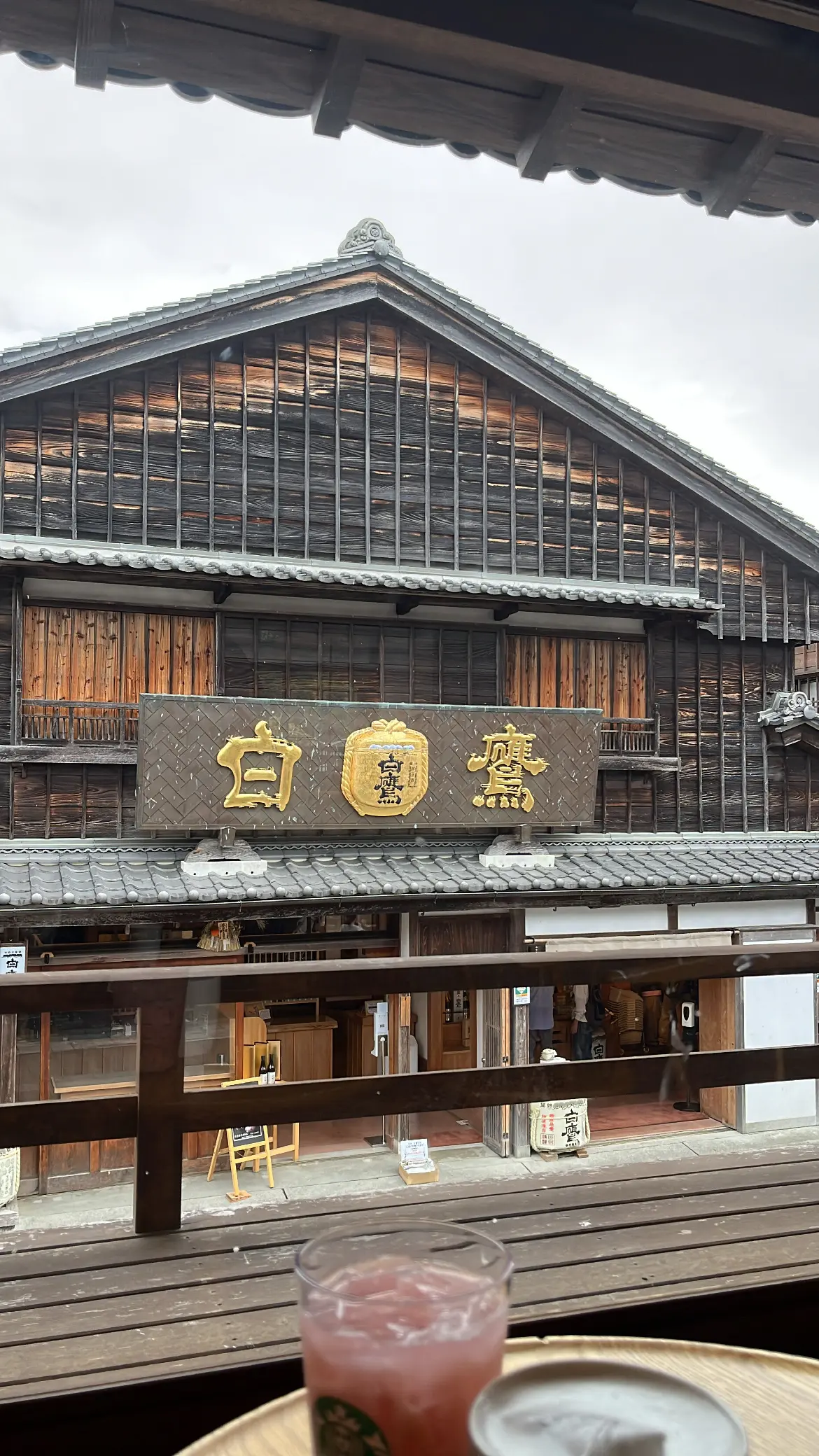 【三重】伊勢神宮で和風スタバ☕︎の画像_10