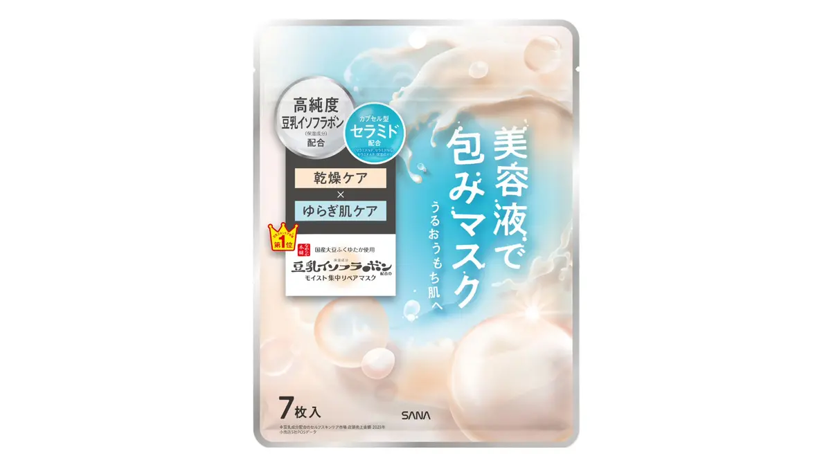 なめらか本舗 モイストエッセンスマスク NC 商品画像