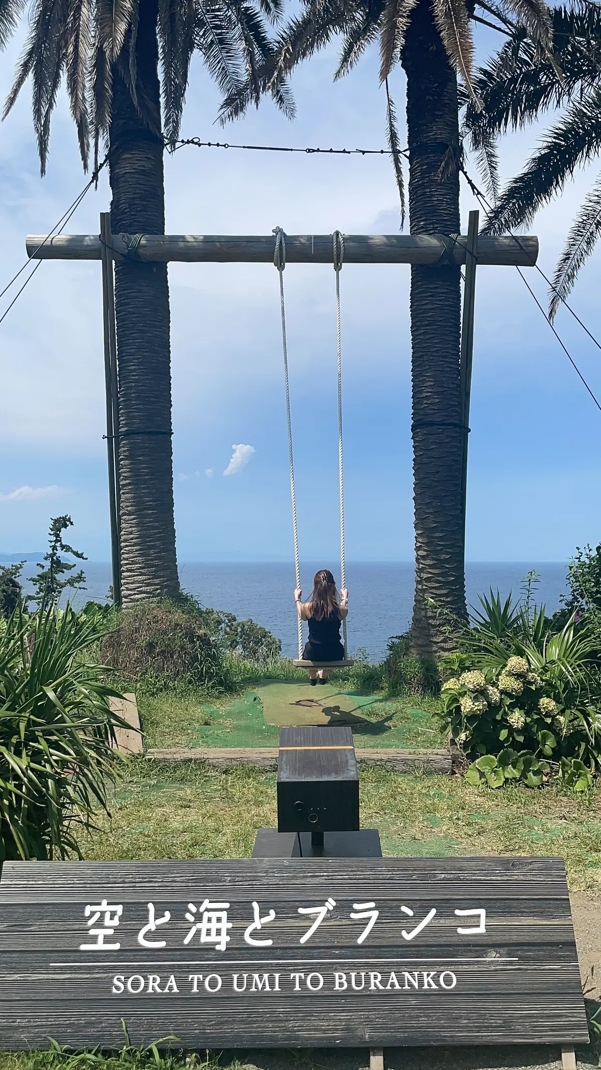 【静岡/熱海】首都圏から1番近い離島🏝️の画像_8