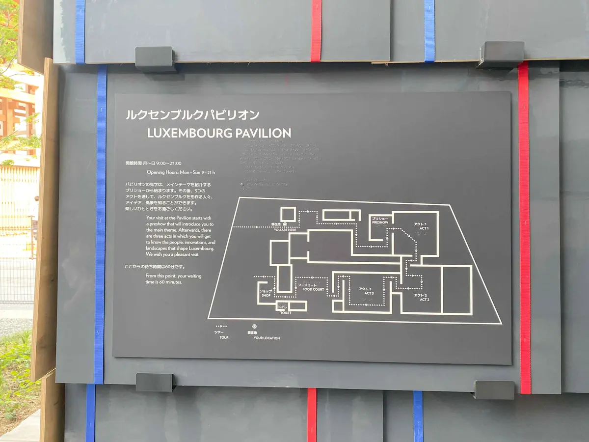【大阪・関西万博2025】ボーリング体験の画像_5