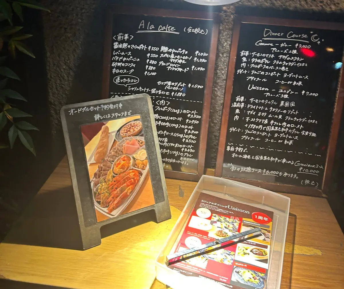 江戸川橋のカジュアルダイニング「Unisの画像_4