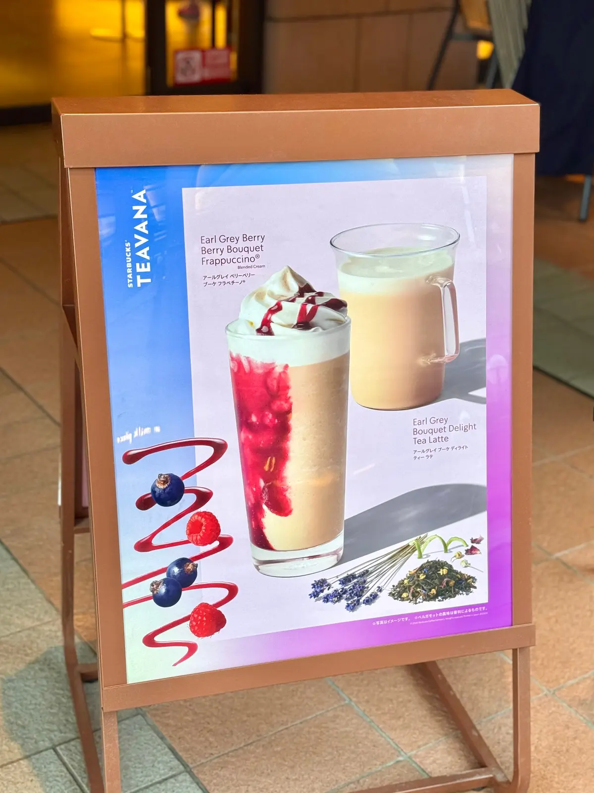 【スタバ 新作レポ】店舗限定「アールグレの画像_3