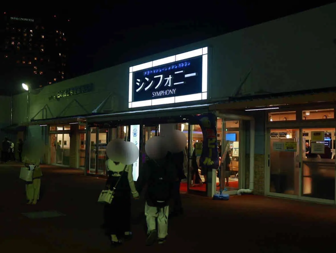 船上で東京の夜景に包まれながらのディナーの画像_4