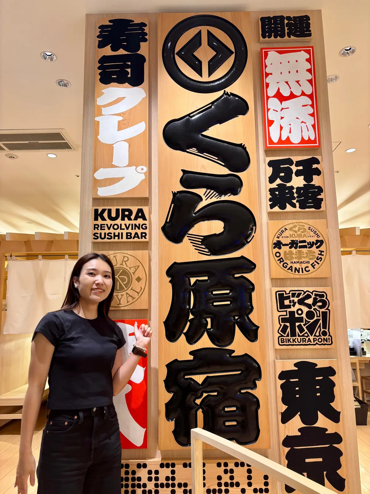 【くら寿司】国内に6店舗!グローバル旗艦の画像_14