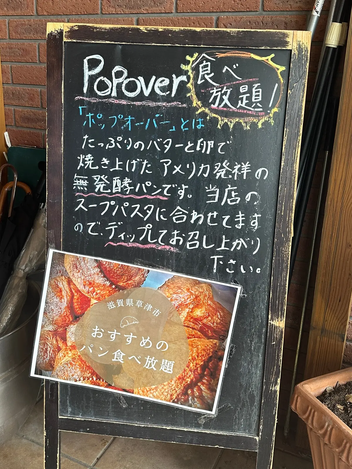 【滋賀グルメ】パスタ兼ケーキ屋さんのモーの画像_3