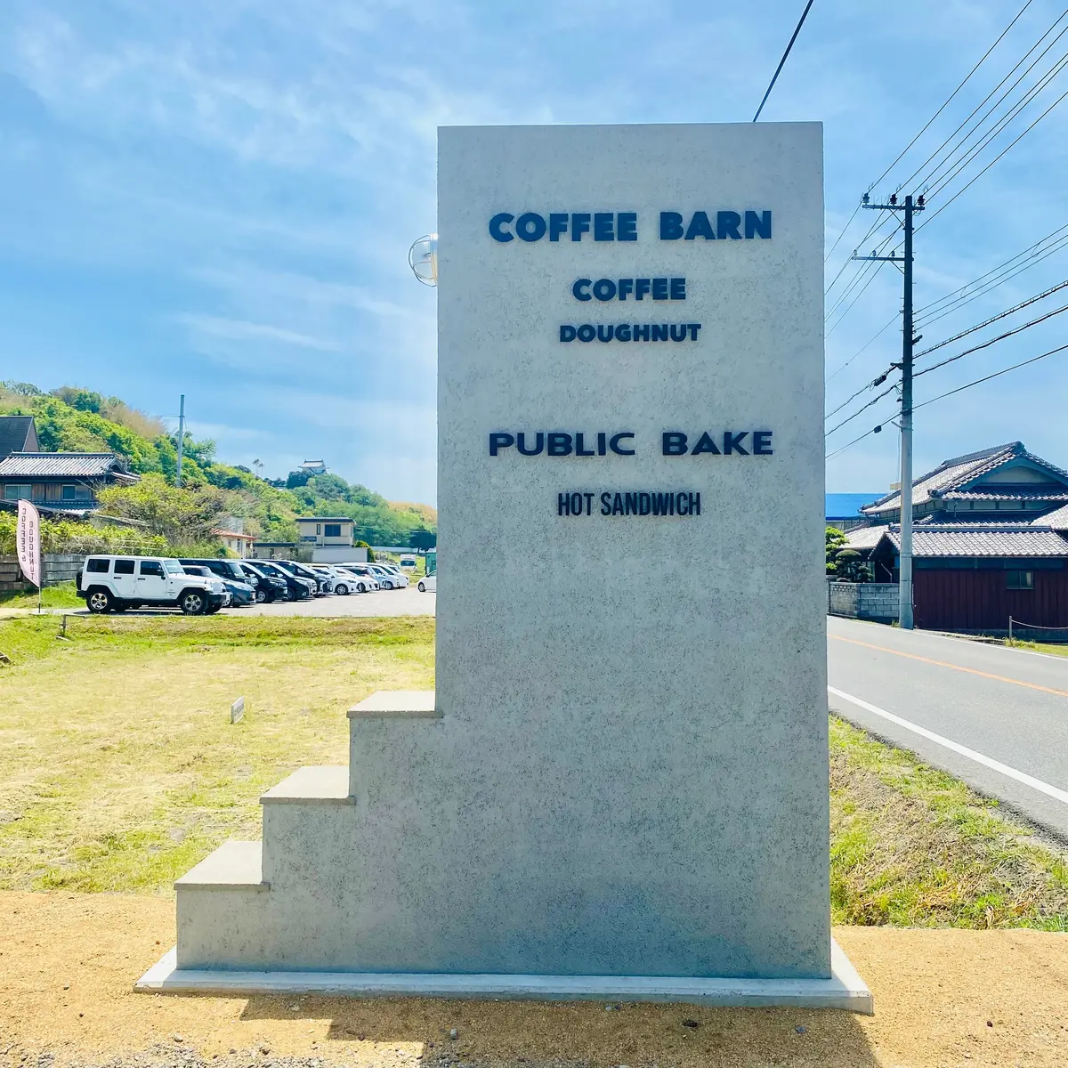 お洒落コーヒースタンド『COFFEE BARN』