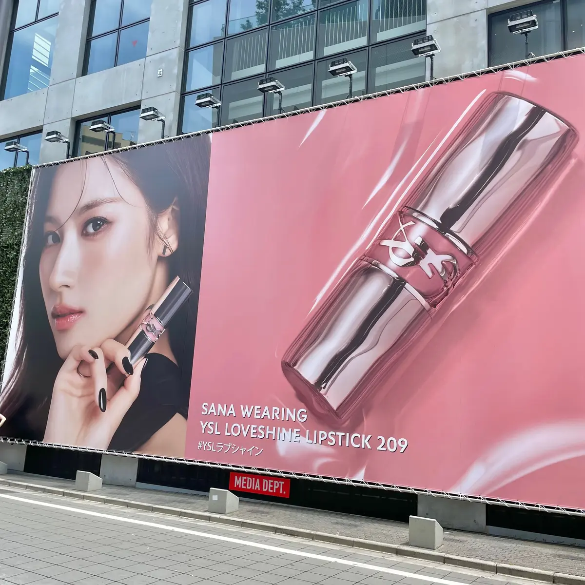 東京・渋谷で開催中のイヴ・サンローラン ポップアップ「YSL LOVESHINE FACTORY」