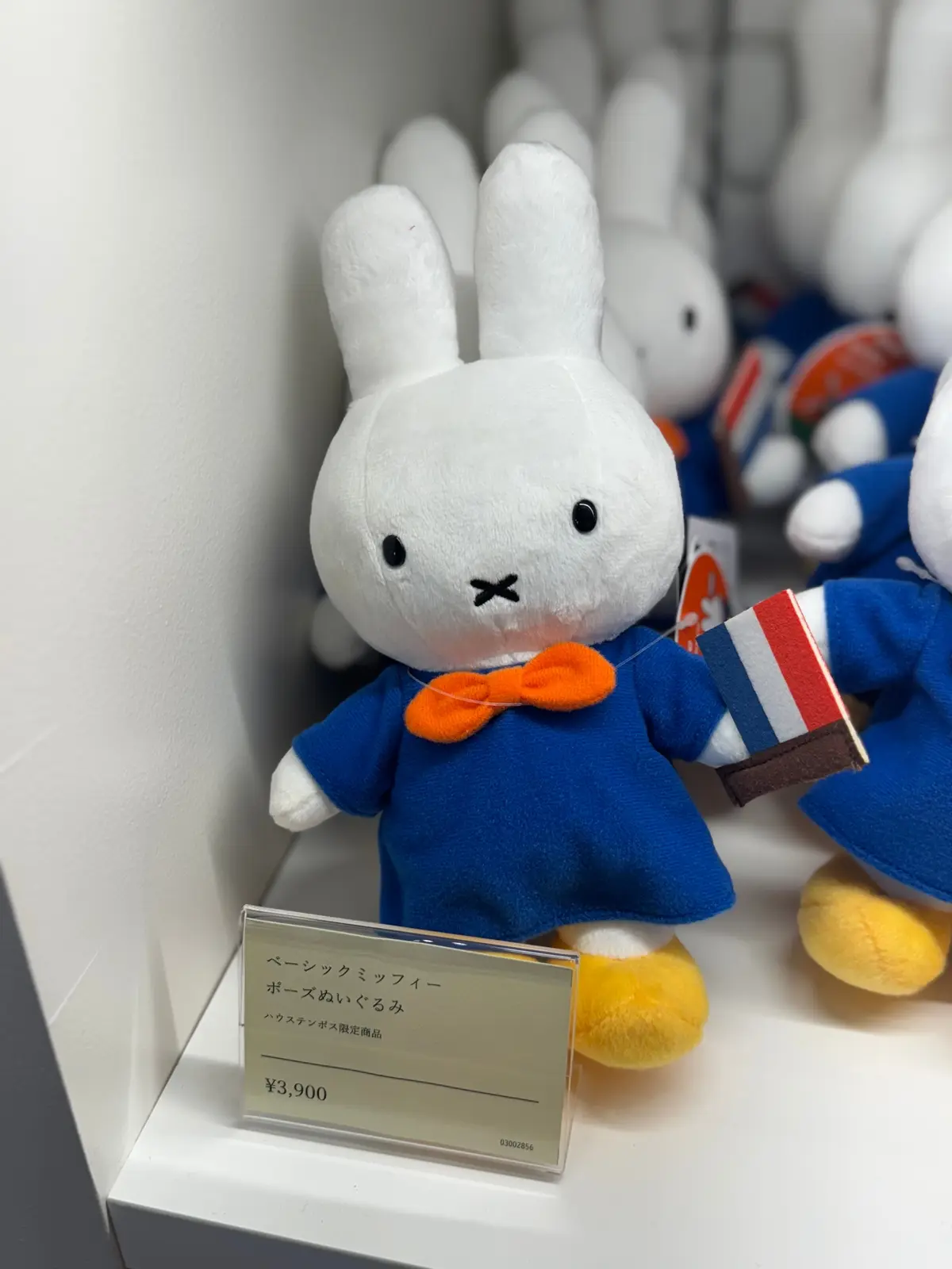 「ベーシックミッフィー フラットぬいぐるみ」※ハウステンボス限定（¥3900）