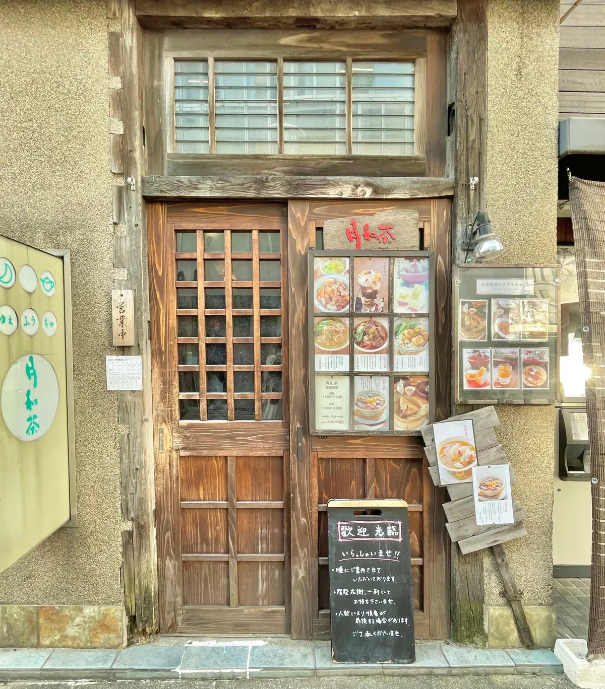 東京・吉祥寺の人気台湾カフェ「月和茶（ゆえふぅちゃ）」