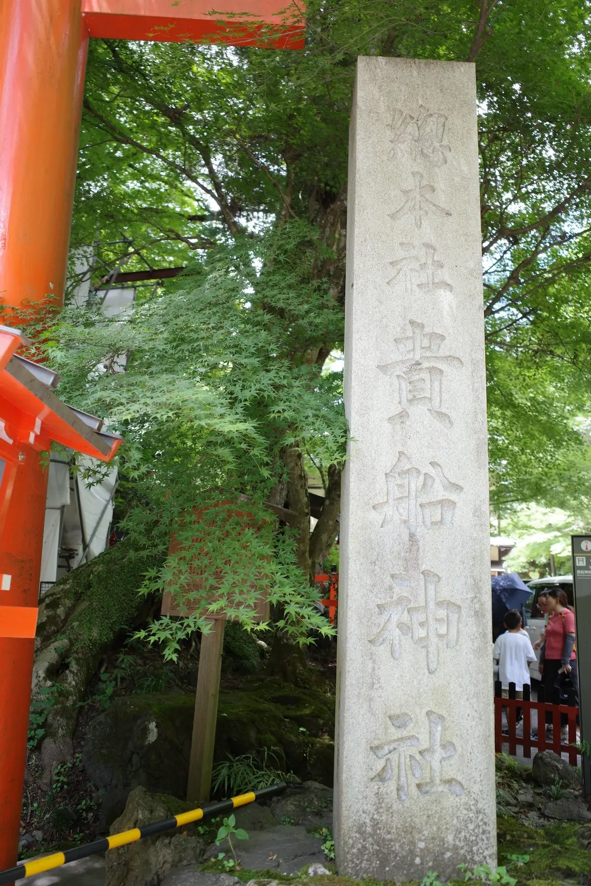 京都　貴船神社