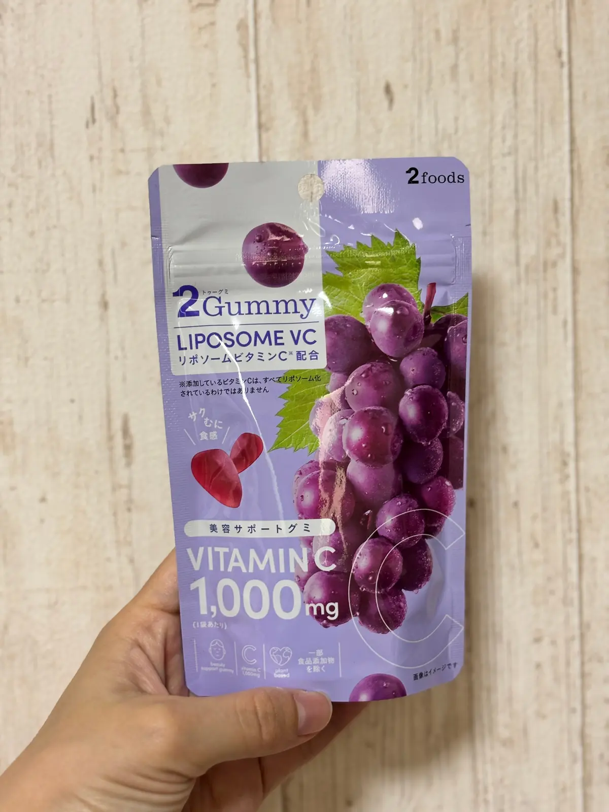 【話題の美容グミ3選】コンビニ・無印・Pの画像_5