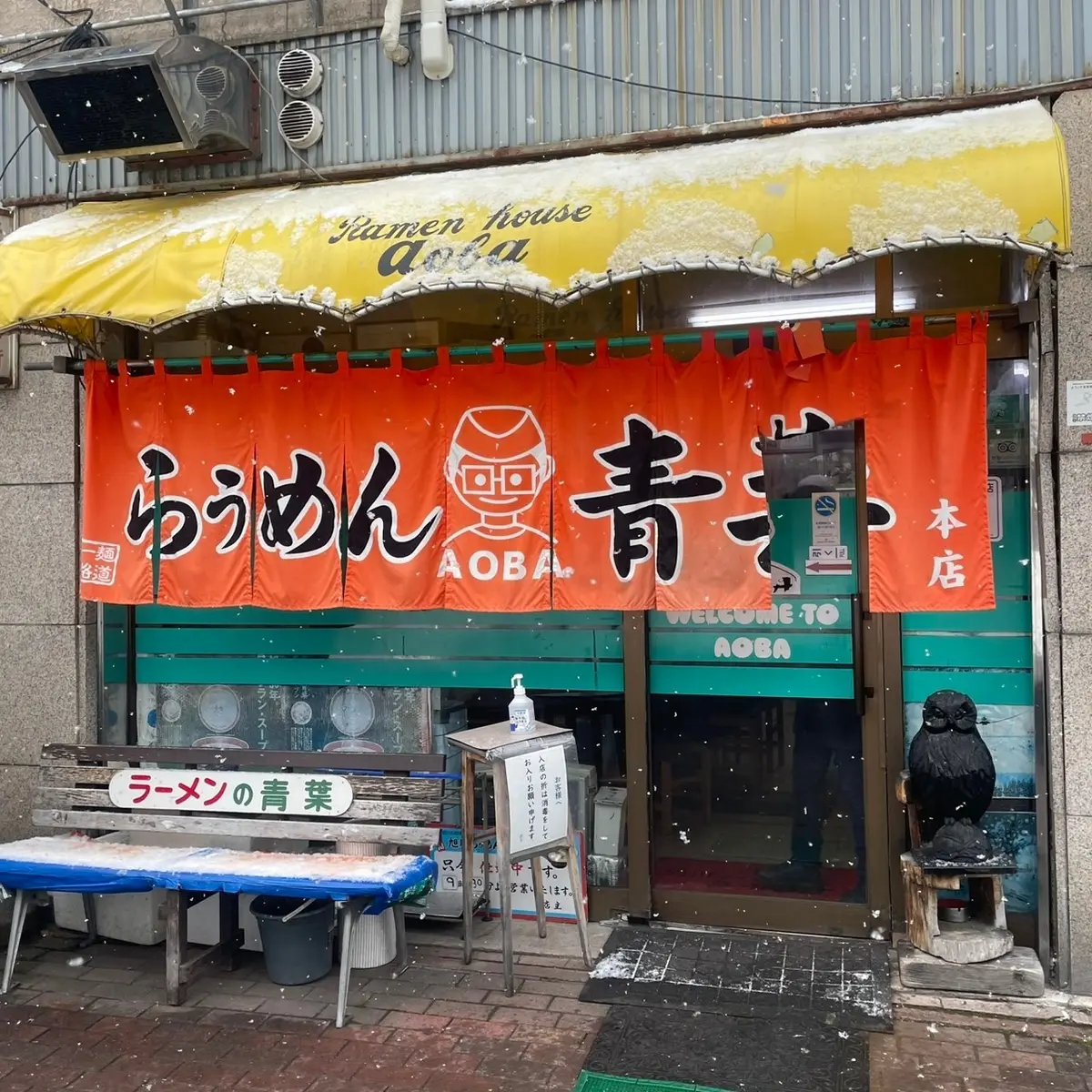 【北海道】食べログ百名店にも選ばれた昭和の画像_1