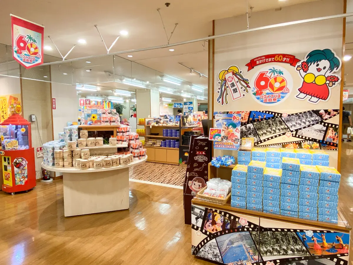 【福島｜夏旅】60周年おめでとう『スパリの画像_14