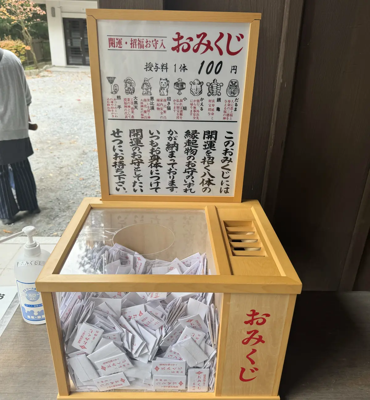 新品・送料無料 年内出品！希少 三峰神社 白の気守り 御守り 氣守り