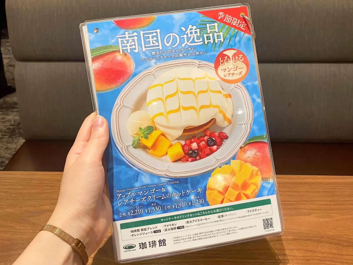 【期間限定スイーツ】ビジュ抜群!「アップの画像_6