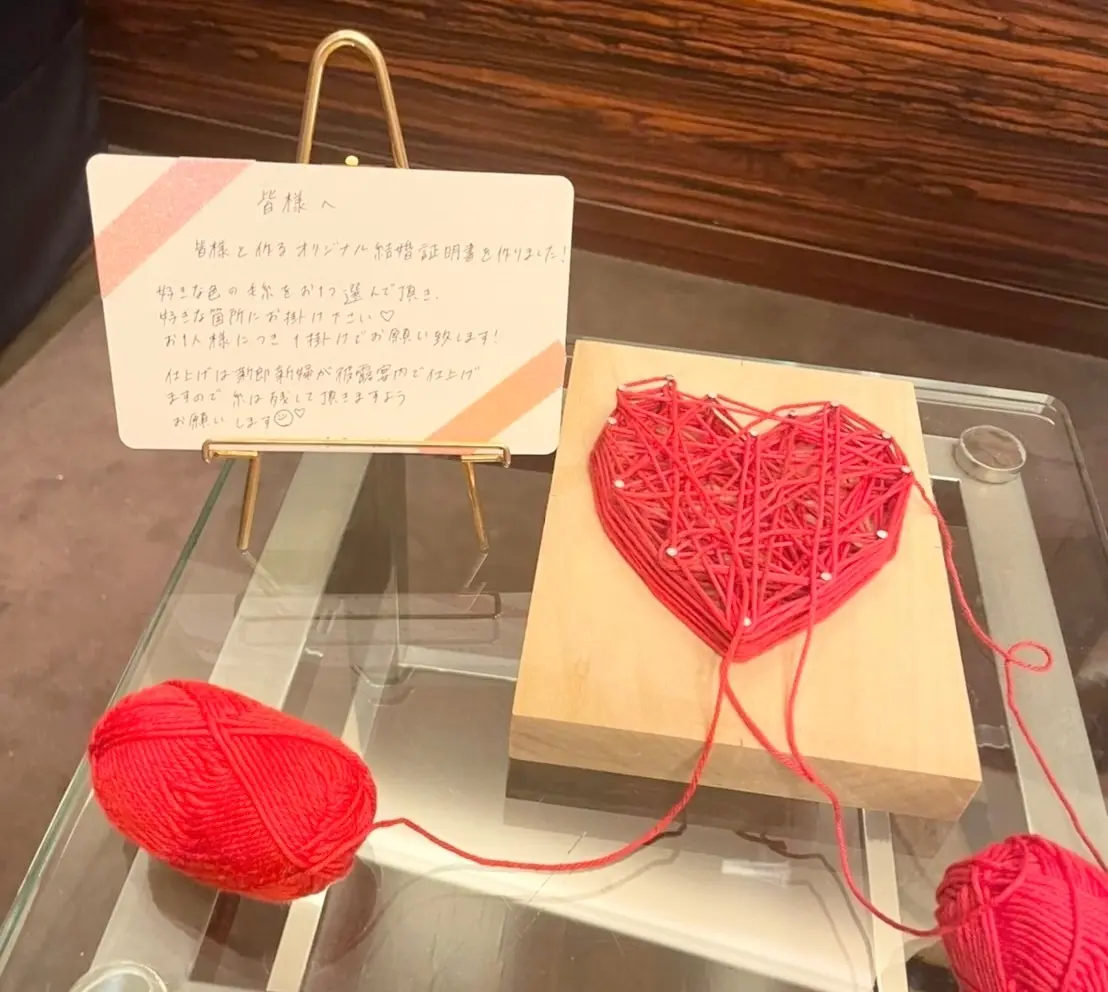 結婚式　ハート型証明書