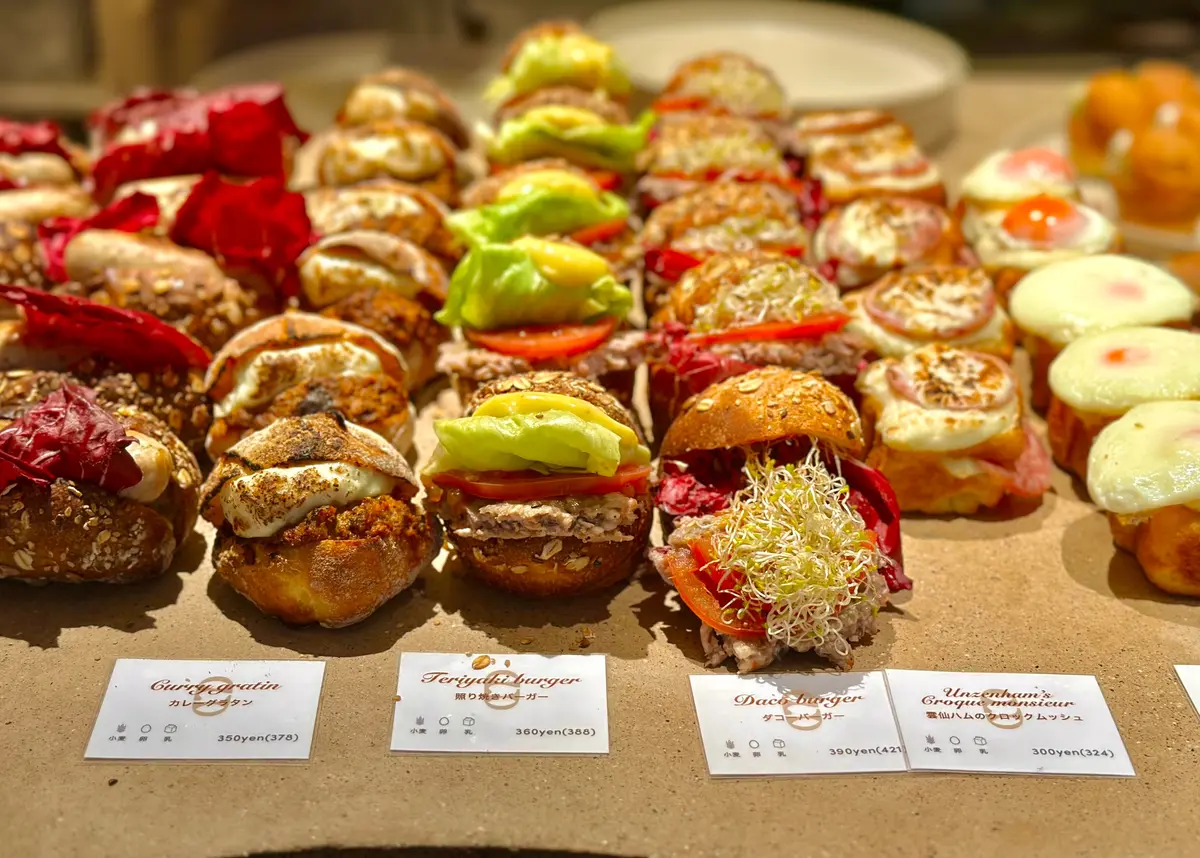 【東京都】いま1番アツいパン屋さん！御茶の画像_1