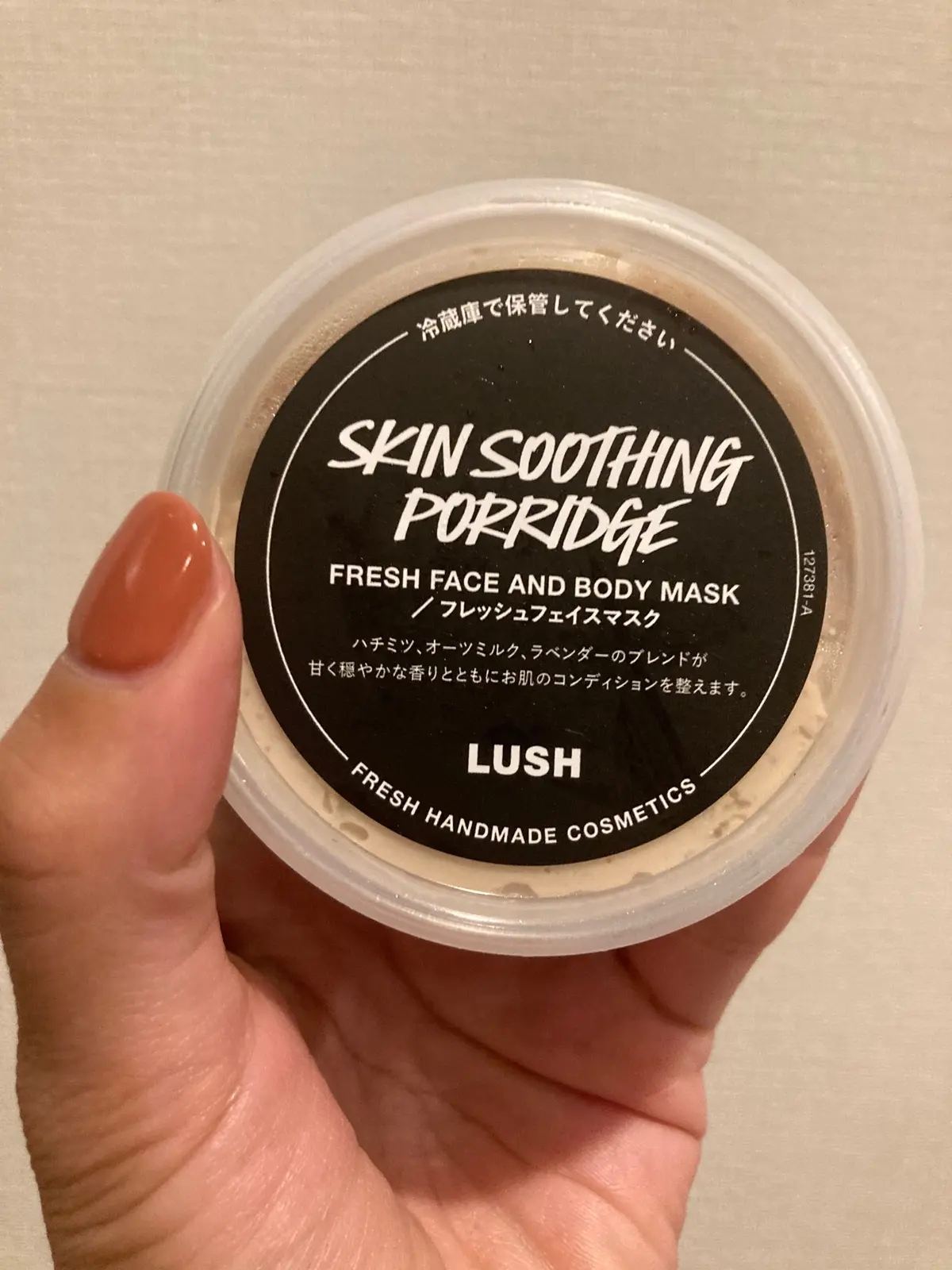 LUSHでしっとり美肌へ‼️の画像_1