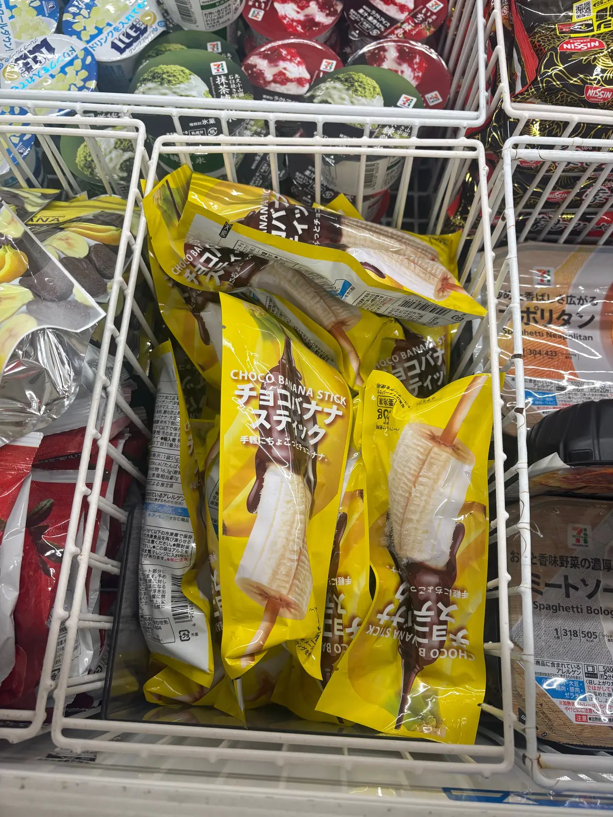 セブンイレブン チョコバナナスティック
