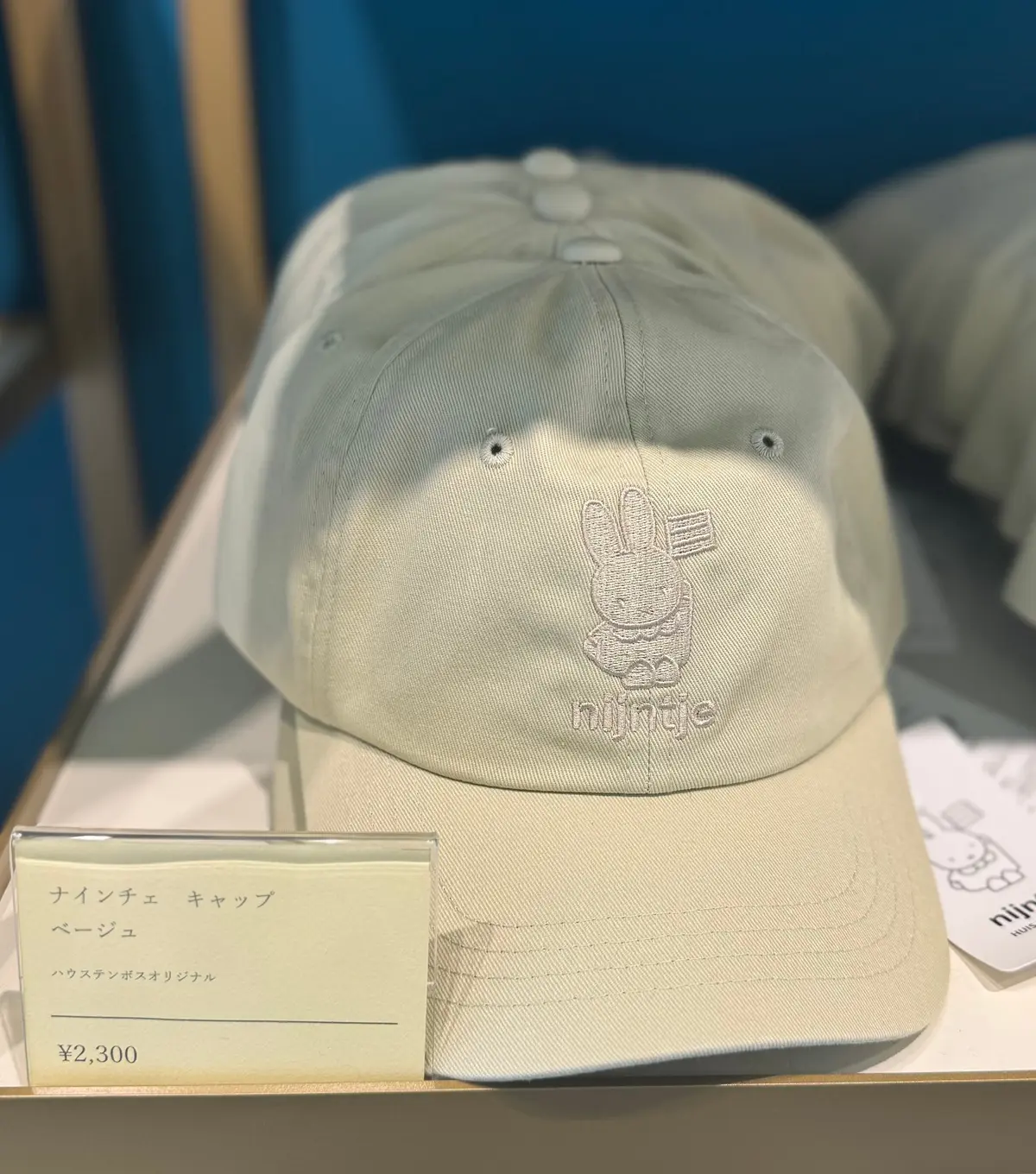 ミッフィーグッズ「ナインチェキャップ ベージュ」※ハウステンボス限定（¥2300）