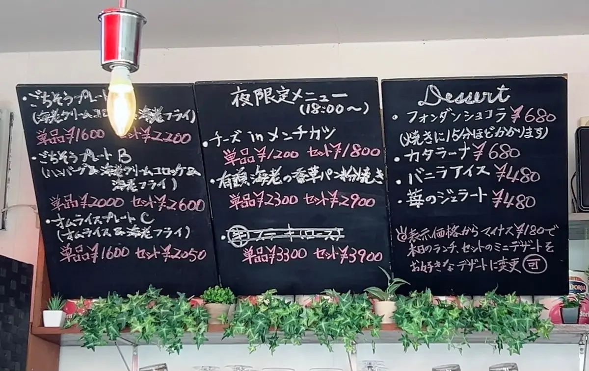 【徳島】1番好きな洋食屋さん❤️キッチンの画像_5