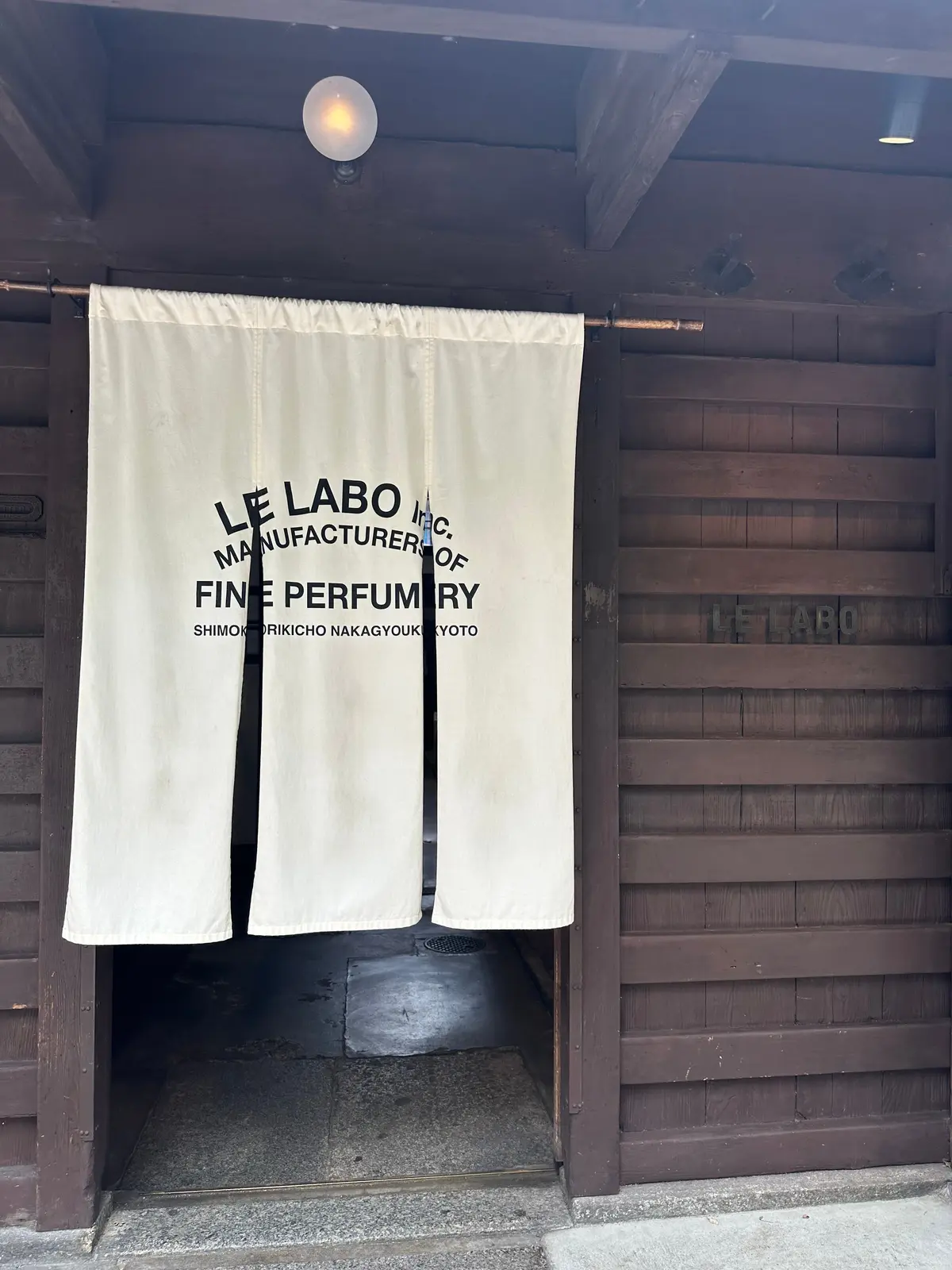 京都 LE LABO KYOTO MACHIYA