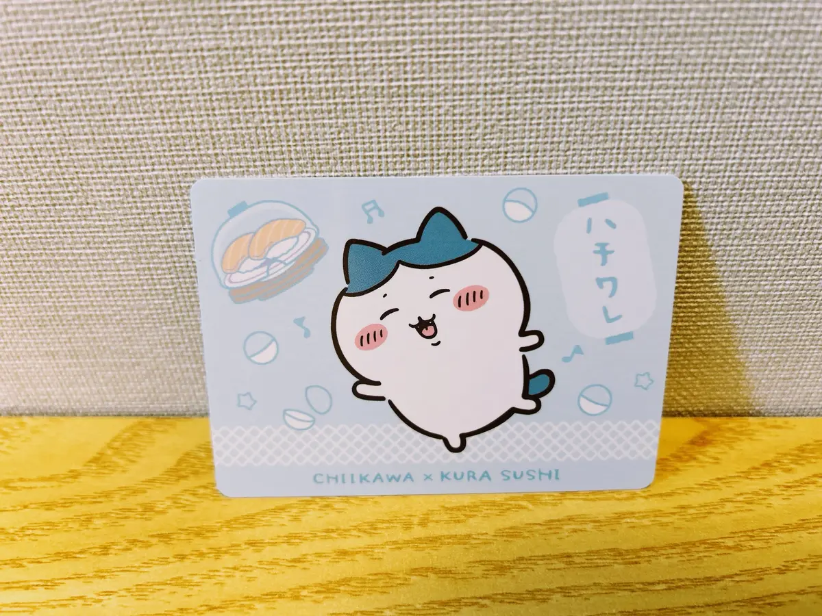 【ちいかわ×くら寿司】2人で10個！戦利の画像_25