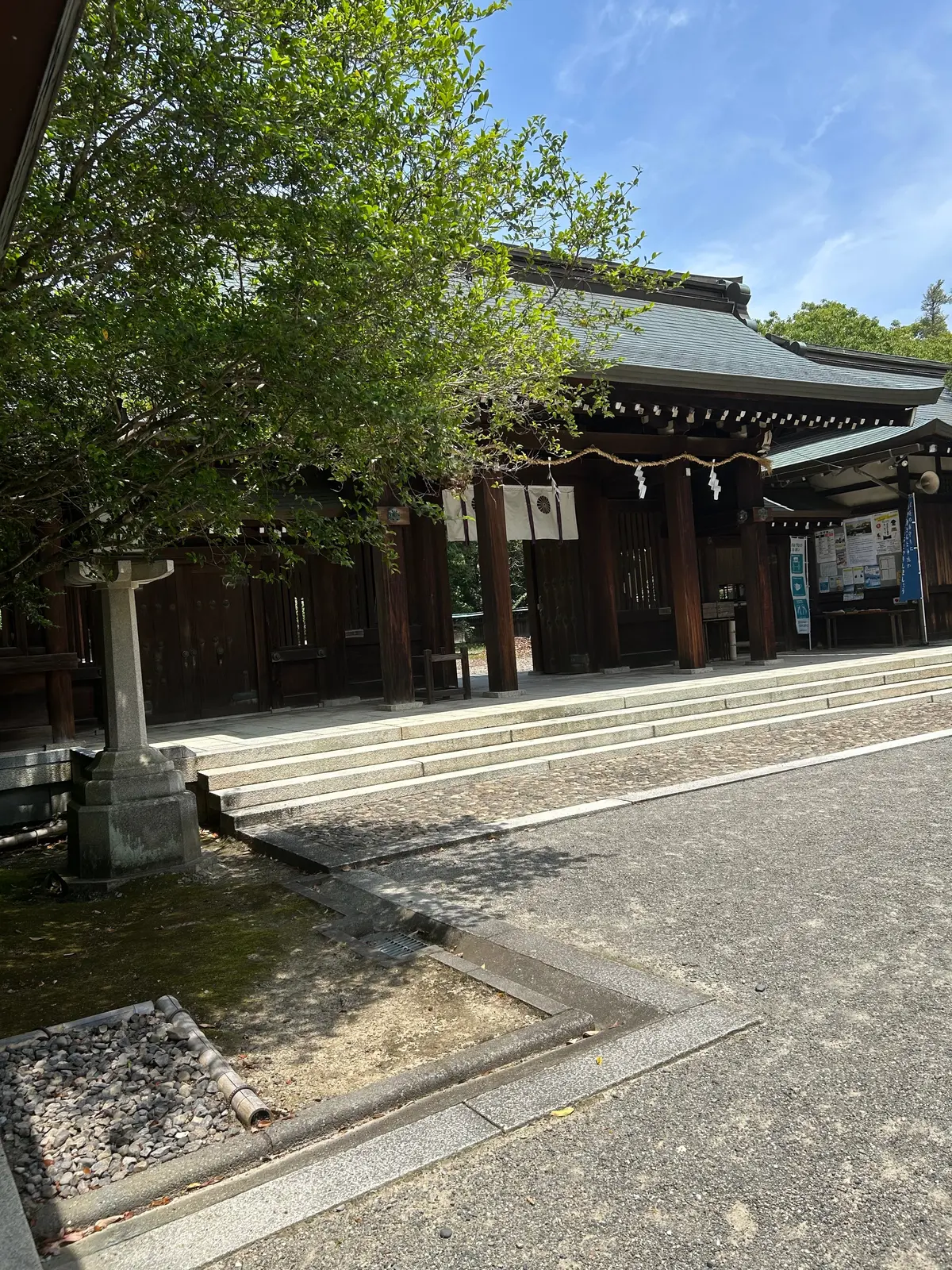 竈山神社