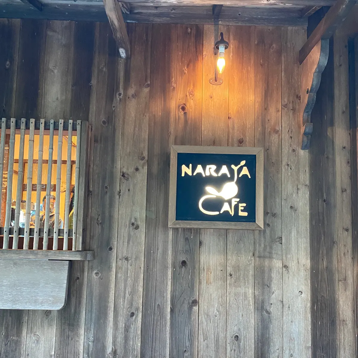 【箱根】ここに行ったら間違いない！NARの画像_1