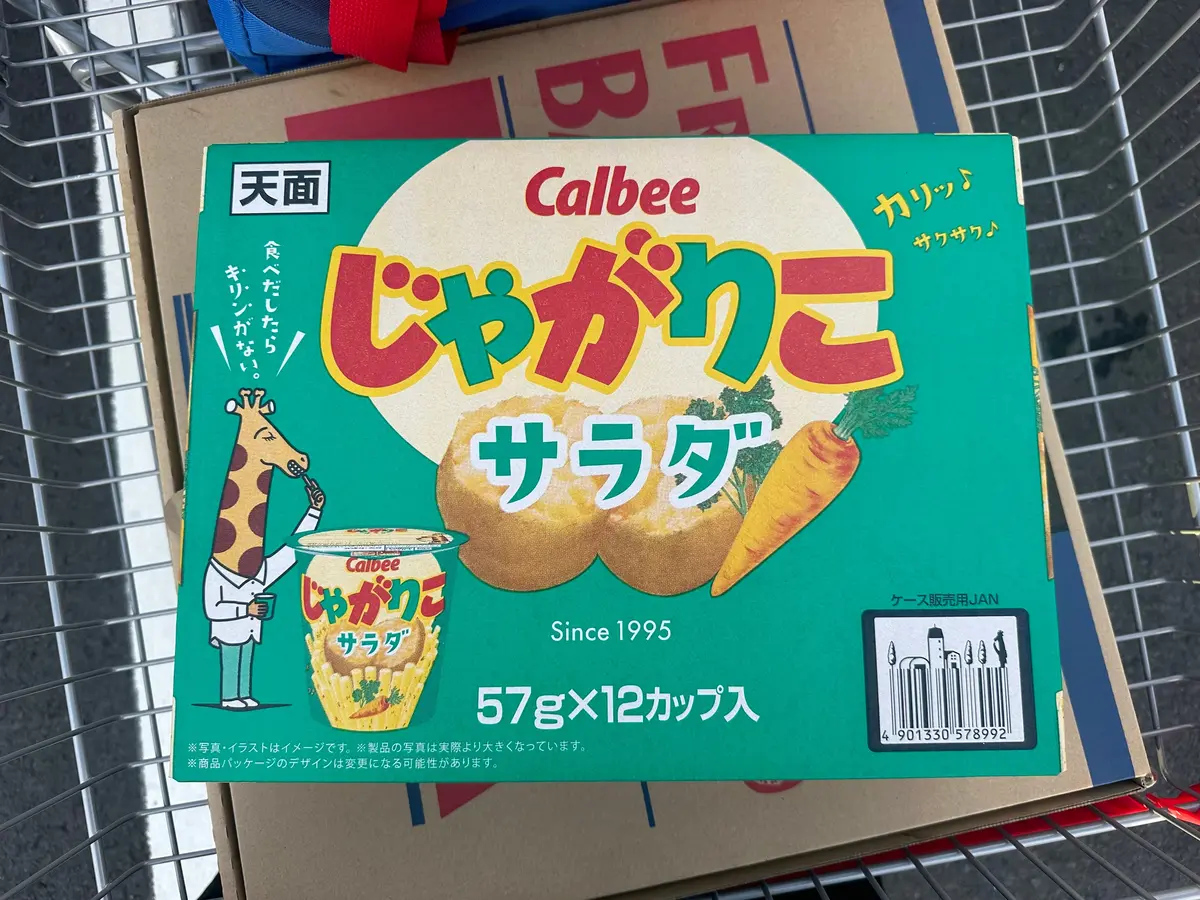 【山梨　コストコ】ガソリンが安すぎる❤️の画像_7