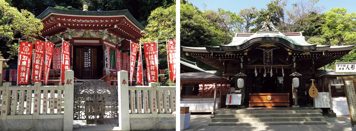 江島神社 三姉妹の女神様