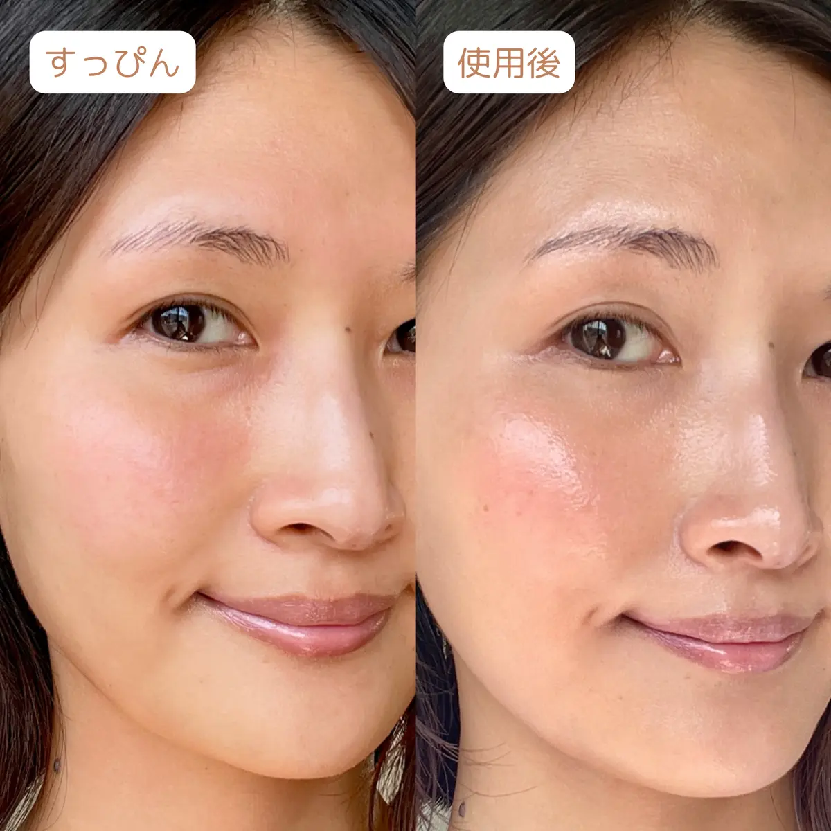 雪肌精 使用感レビュー