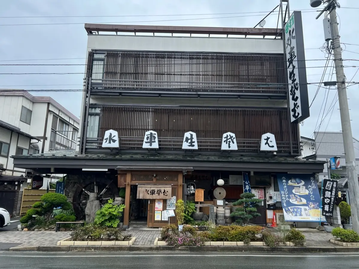 【町全体が将棋一色！？】山形県天童市が楽の画像_4