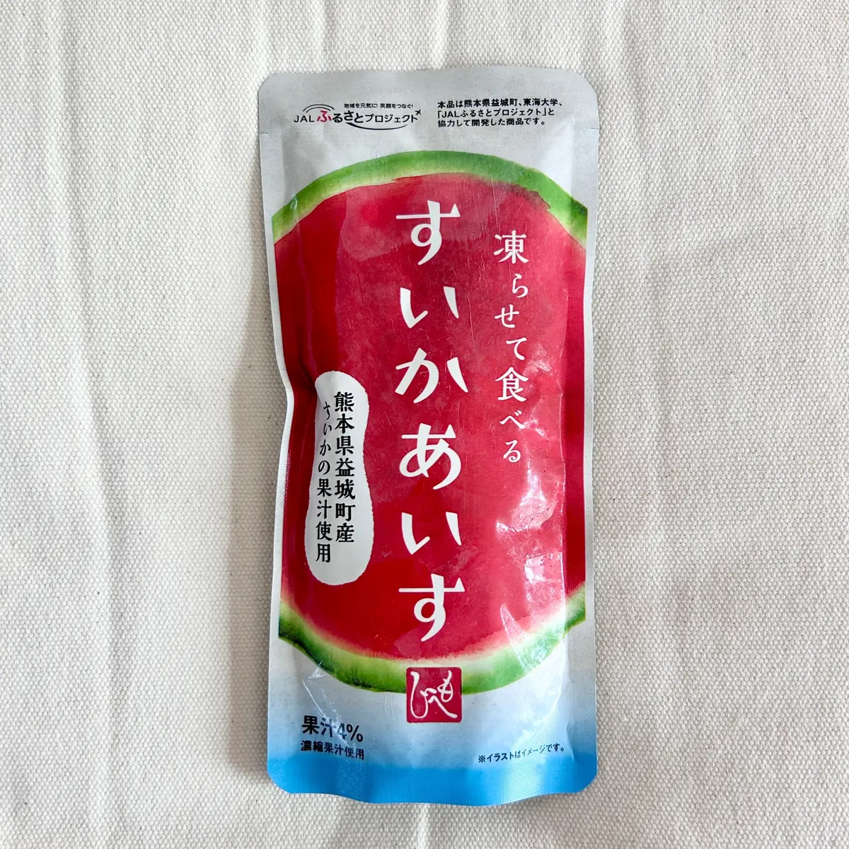 今年もこの季節がやってきた！【KALDIの画像_5