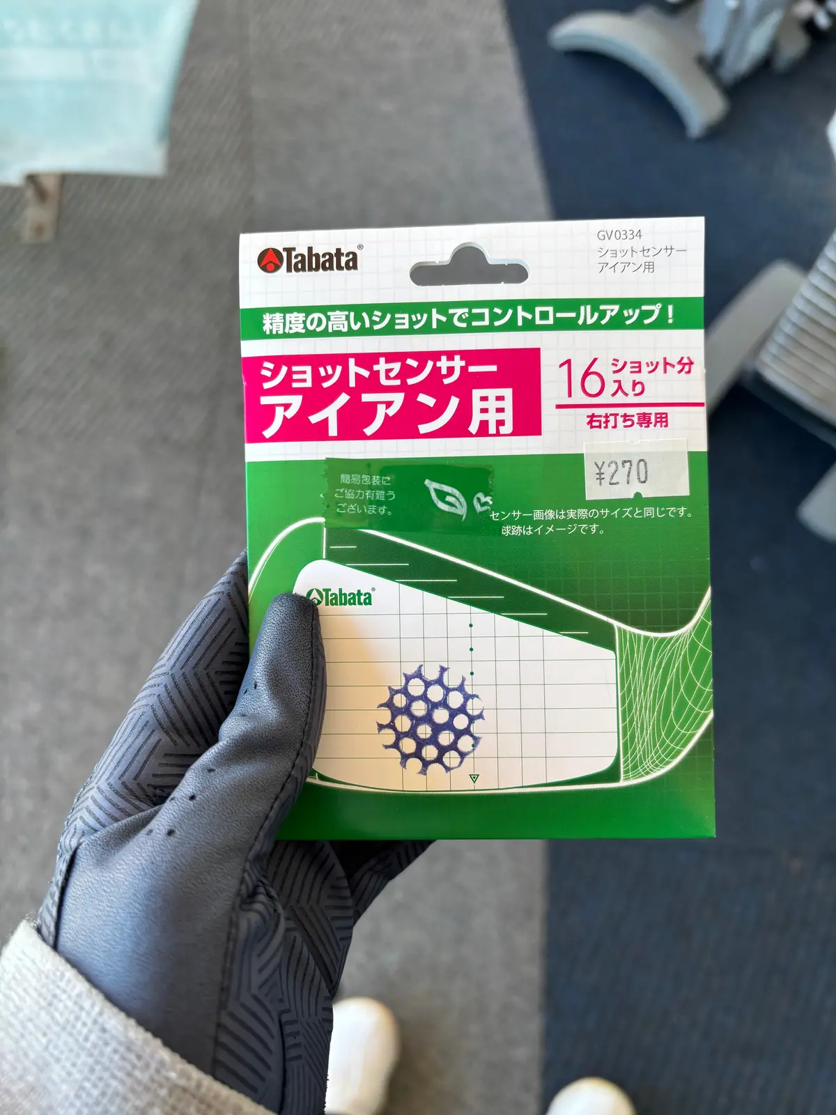 【ゴルフ女子】ショットセンサーで楽しくゴの画像_2