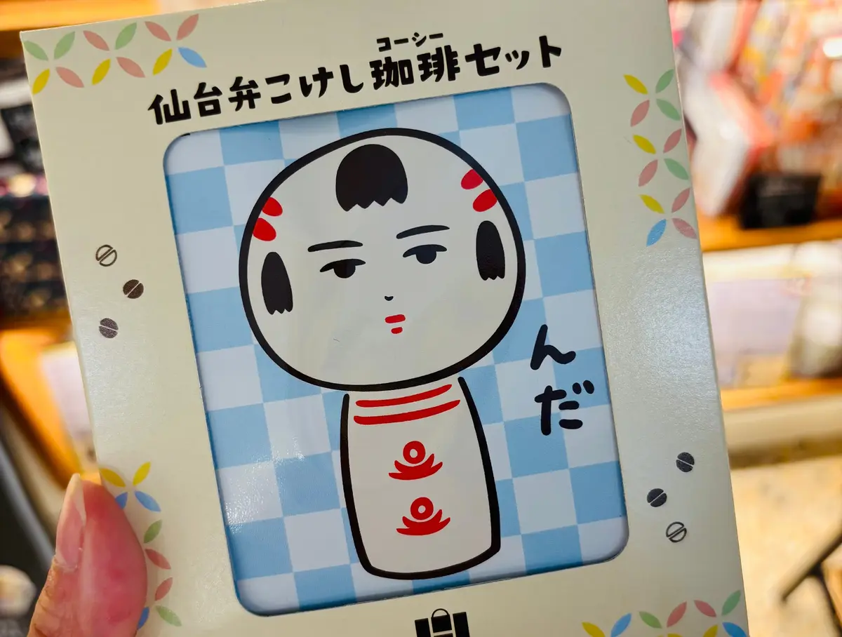 宮城の「うまい！」を完全制覇！！絶品グルの画像_22