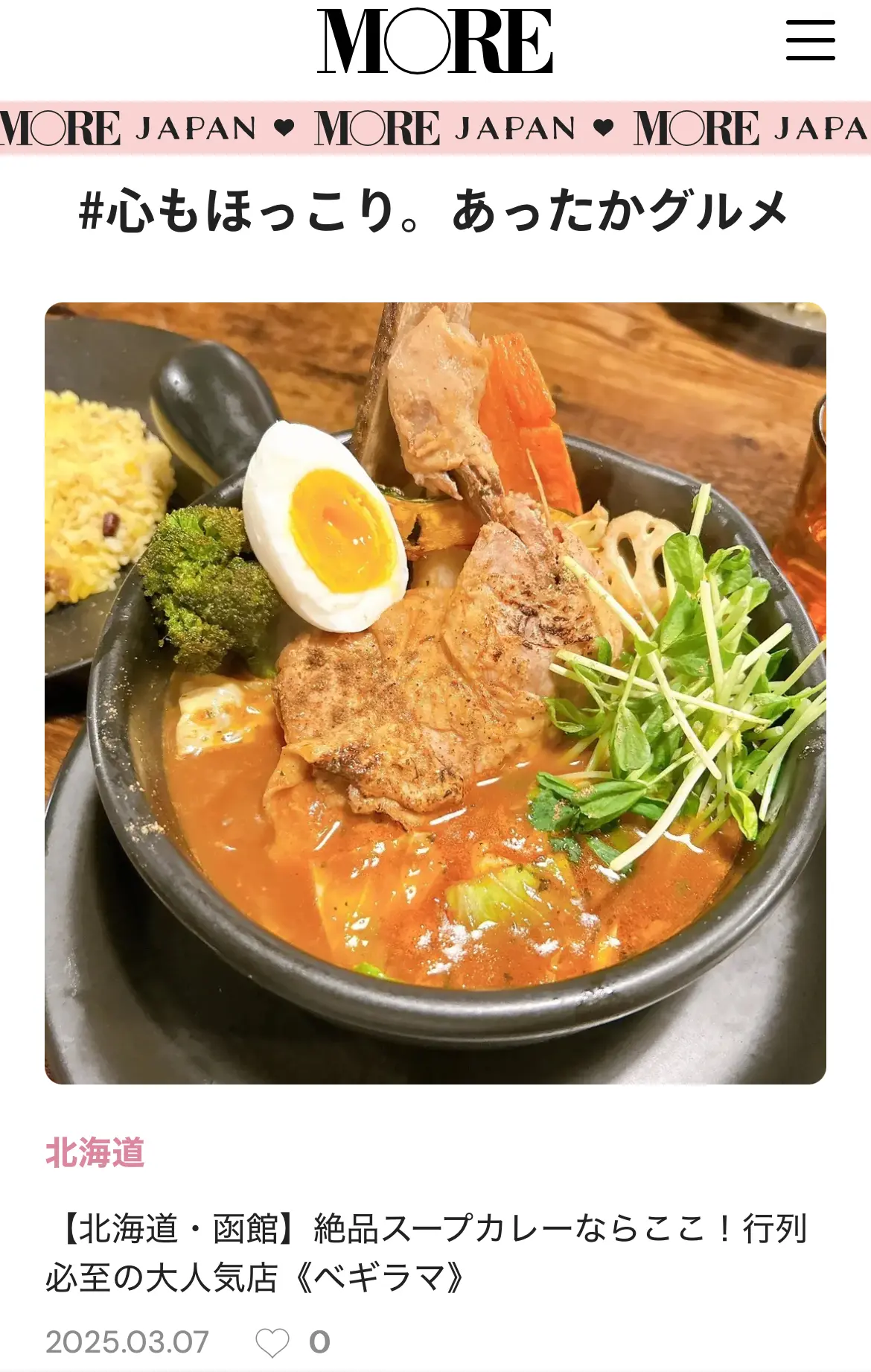 【ご挨拶】《コスメ・メイクアップ情報をおの画像_7