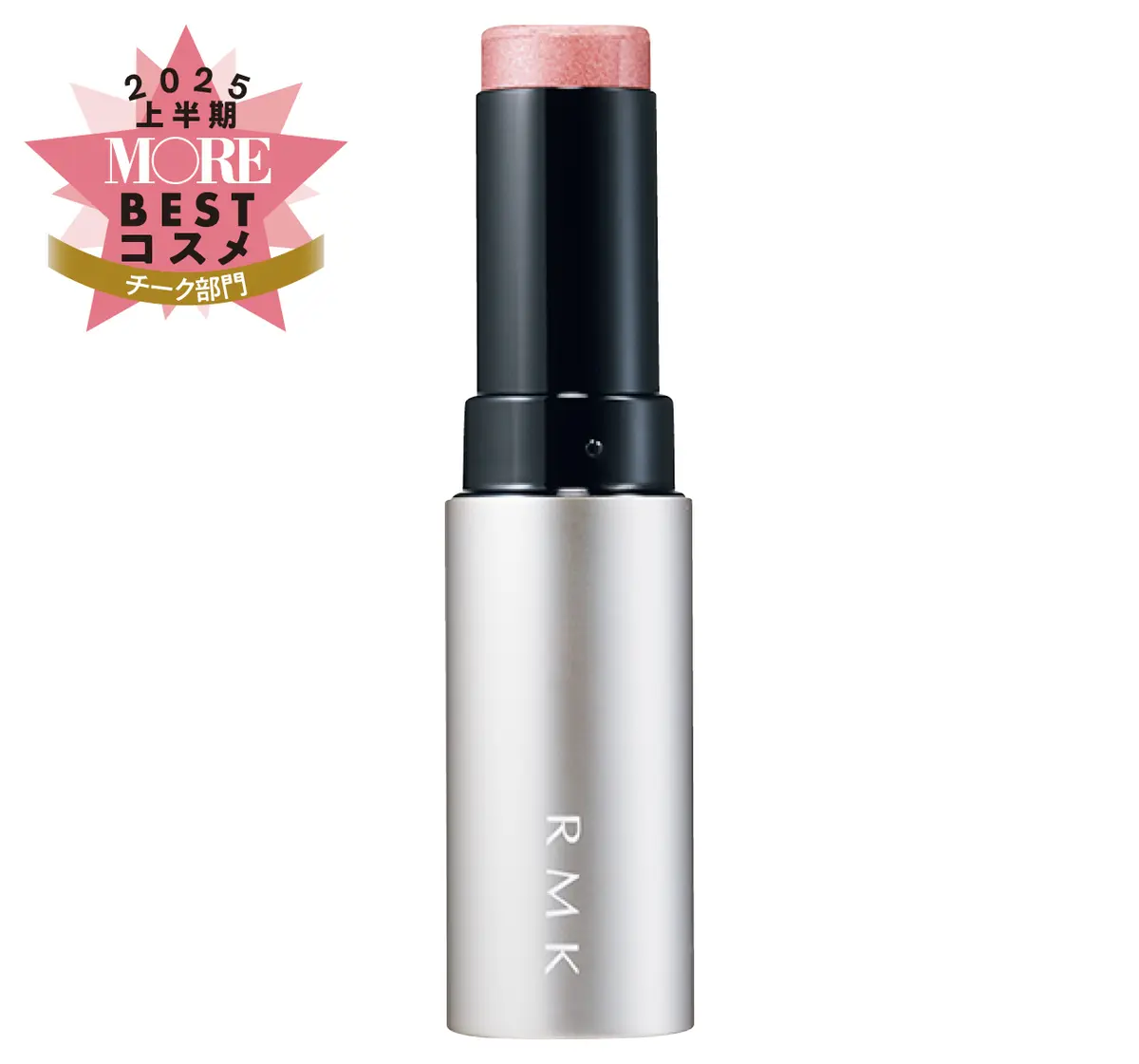 RMK 　ラディアントカラースティック 06